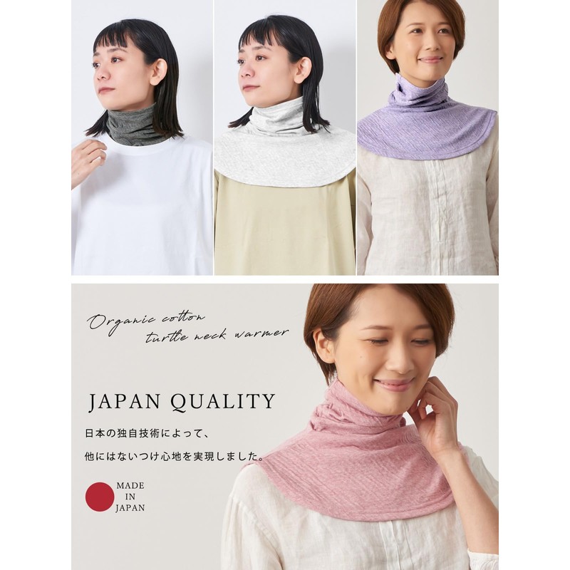 CHARM Turtleneck Neck Warmer, Made in Japan, 100% Organic Cotton,