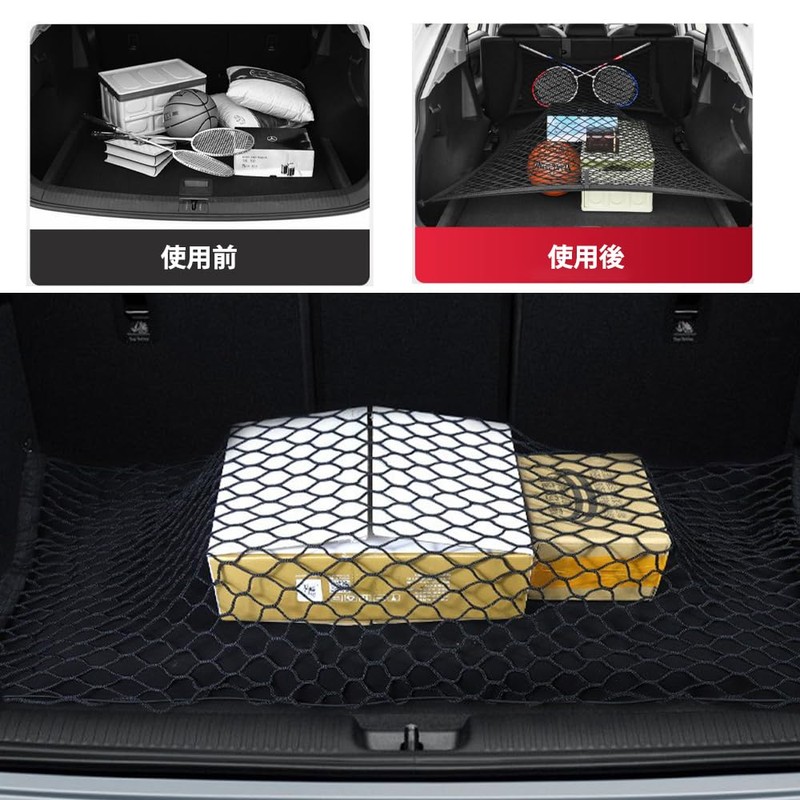 GOODCHI Luggage Net, For Car Storage, Rubber Cargo Net, Prevents