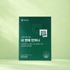 Huons Internal Stool Psyllium / 휴온스 내 변 차전자피