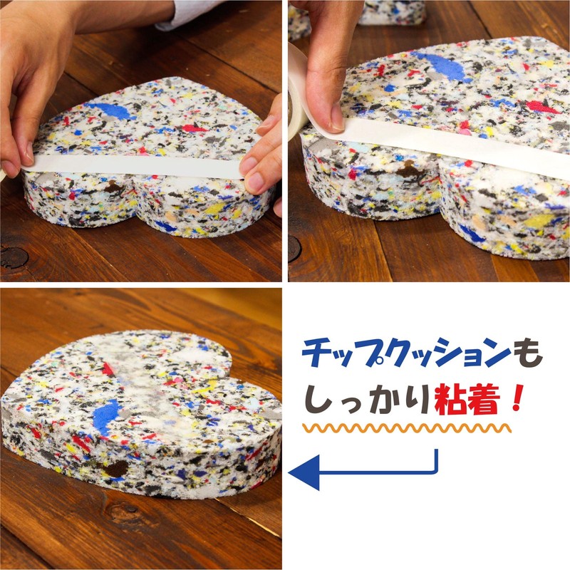 Waki Sangyo WKGS06 Double-Sided Tape for Sponges, 0.7 inches (20