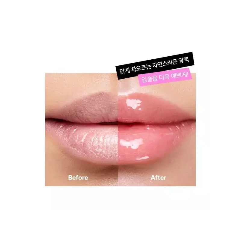 ZVIK [즈비크](NEW) 립 글로우 비건 립밤(11.5g) Zvik (NEW) Lip Glow
