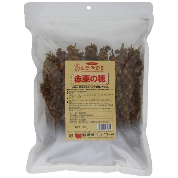 Kurose Pet Food Natural Declaration Red Millet 17.6 oz (500 g)
