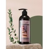 Suavis Lavender Essential Body Wash 500ml WS01AB12 / 수아비스 라벤더