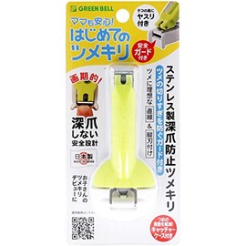 Green Bell Stainless Steel Deep-Claw-Proof Claw Holder