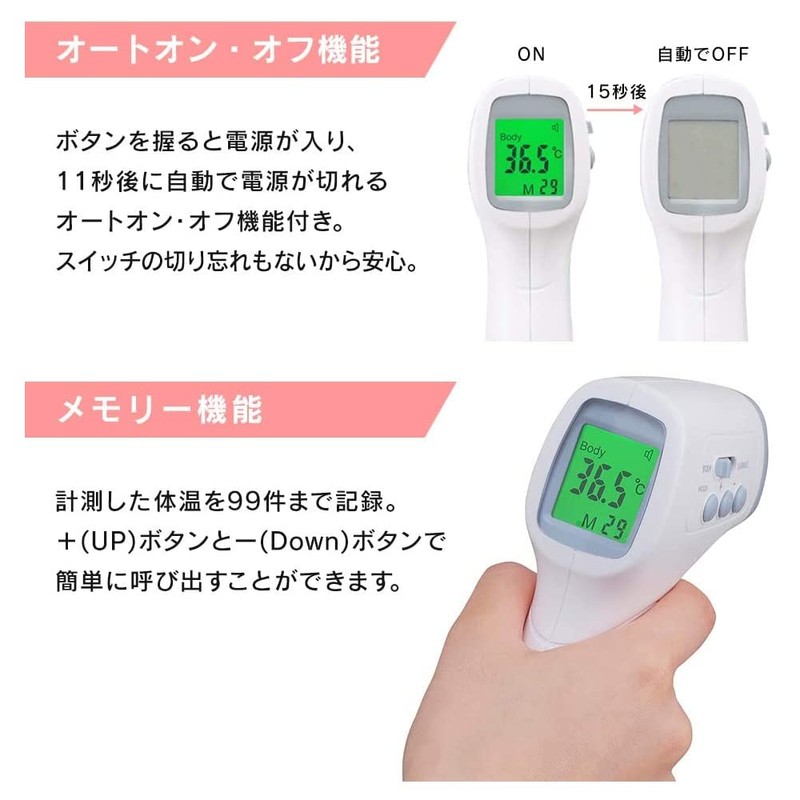 非接触型体温計 アナログ DT-103 アイリスオーヤマ(IRIS OHYAMA) DT-103(PC868)