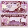 Iraq 5 Dinars 1992  Saddam Hussein Emergency Print Banknote - aUNC - 1 note