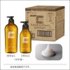 Kao Pro Series Empty Container [Case Sale] Kao Professional Service