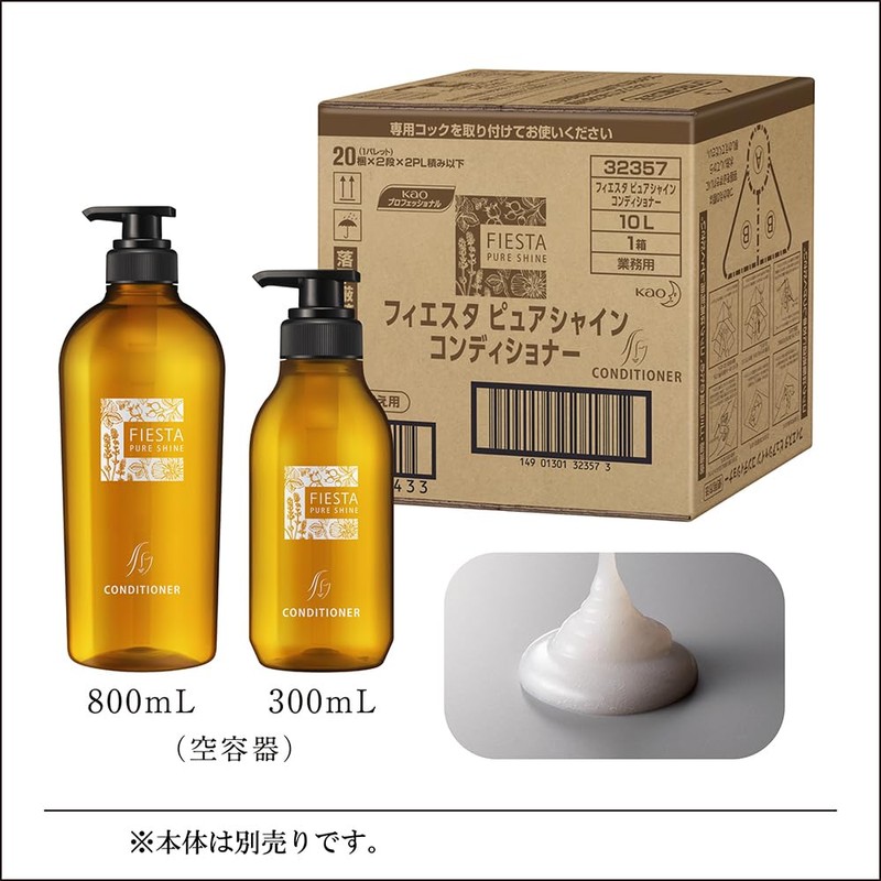 Kao Pro Series Empty Container [Case Sale] Kao Professional Service