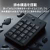 Elecom TK-TCM021SKBK Wired Numeric Keypad Quiet Design, Antibacterial, Compatible with