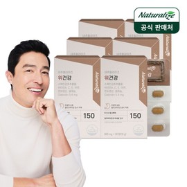 Naturalize Stomach Health 6 boxes (6 months total) / Helicobacter pylori Spanish licorice extract, good for the stomach / 네추럴라이즈 위건강 6박스 총6개월분 위에 좋은 헬리코박터 스페인감초추출물