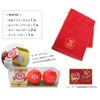 [60th Birthday Celebration] 60th Birthday Gift Set/Imabari Scarf Towel x