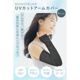 MONOTELIER Arm Cover, UV Protection, Cooling Sensation, Women's [Supervised by Active Doctor] Sunburn Protection, gray