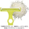 Nonoji Cabbage Peeler