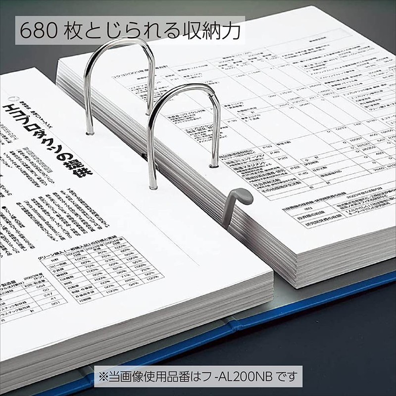 Kokuyo Levatch File, A4 Size