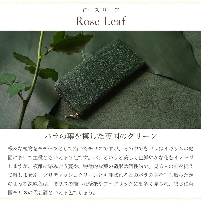 HIRAMEKI. Morris Mini Round Zipper Long Wallet, Cowhide Leather, Embossed