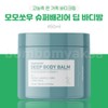 Momosaw Super Barrier Body Lotion Highly Moisturizing Urea Ceramide Hyaluronic