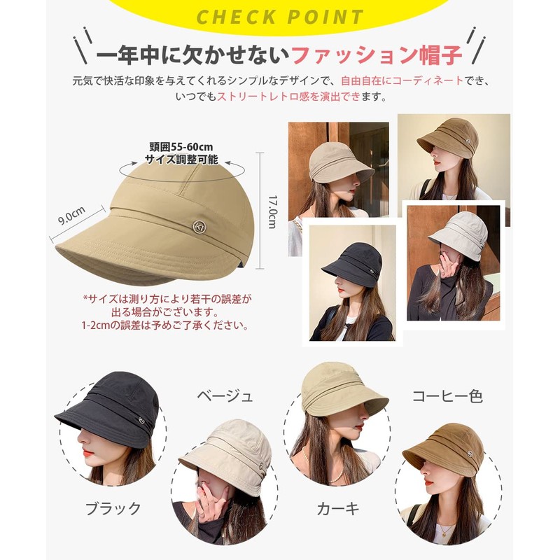 YUMISS Women's UV Protection Hat, Sun Protection Hat, 2024 New