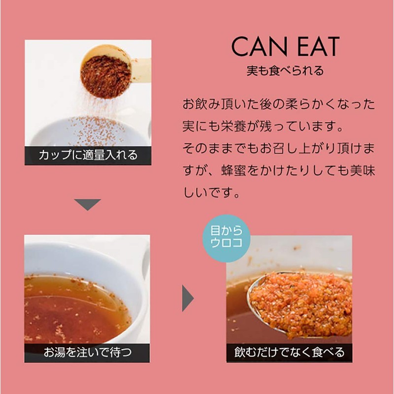 nichie Rose Hip Tea Single Herbal Tea Rose Hip Shell