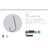 SASAME Fishing Hooks Kiss Libero II 100pcs (TC Fluorocarbon) No.