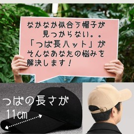 APAGAI Men's Large Size Cap, Long Brim, 4.3 inches (11 cm), Depth 4.7 inches (12 cm), Maximum Head Circumference: Approx. 24.0 inches (61 cm), Deep, Small Face Effect, UV Protection, Golf, Sports