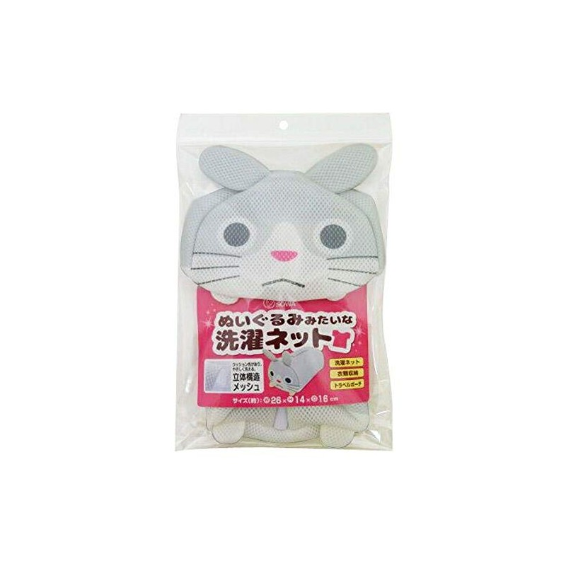 Plush Laundry Bag Rabbit