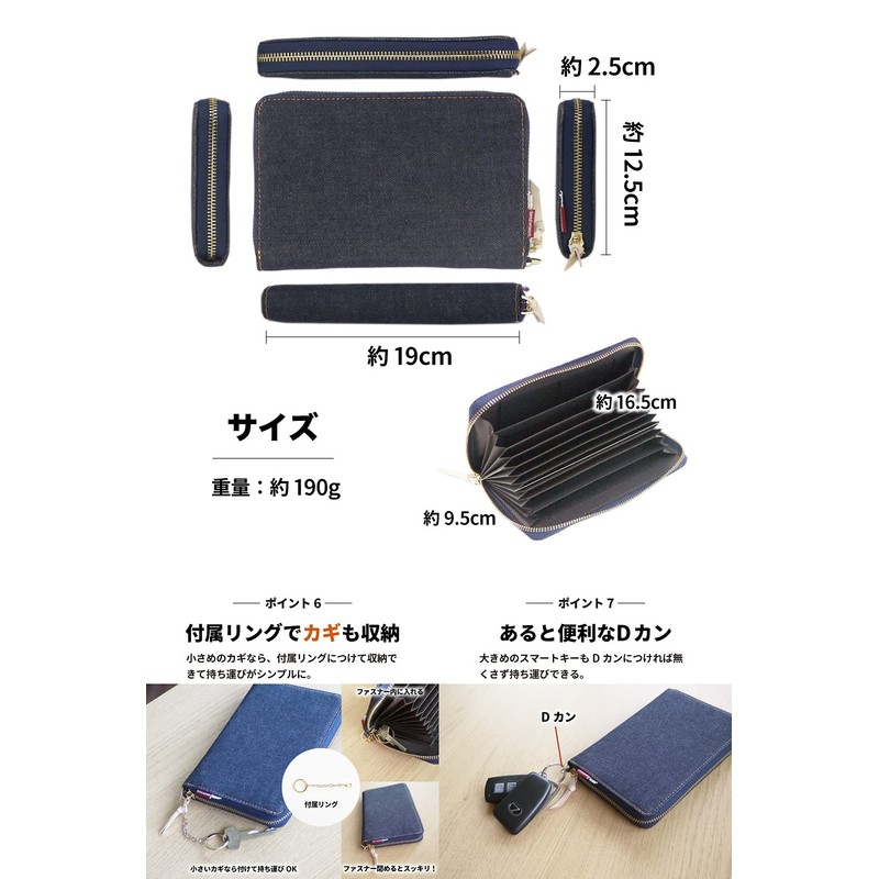 NeedNetwork Japanese Denim Passbook Case, Passbook Holder, Magnetic Protection, Skimming