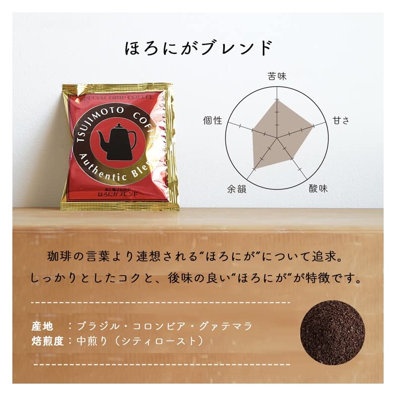 Drip Coffee Gift 6 Flavors Assorted, Set of 20 (S)