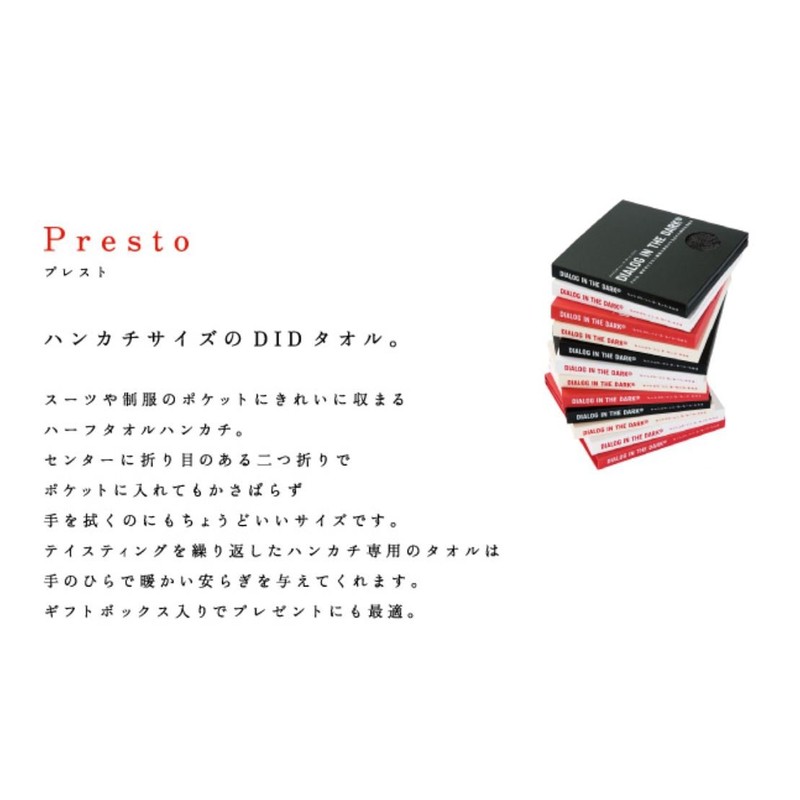 Tanaka Sangyo Imabari Towel Handkerchief DID Presto Half Towel, Natural