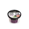 Natura Siberica Organic Shop Greek Fig Hair Mask, 250ml