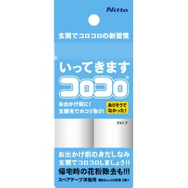 nitomuzu Bath-time Application Lint Remover