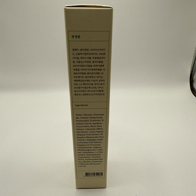 AXIS-Y Dark Spot Correcting Glow Serum 1.69 OZ.