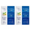 GABAの恵みPREMIUM GABA 200mg グリシン 200mg テアニン トリプトファン ラフマ セントジョーンズワート ３０日分