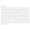 Anjumain Hanskin Blemish Cover 12g, Rosie, 1 piece / 한스킨