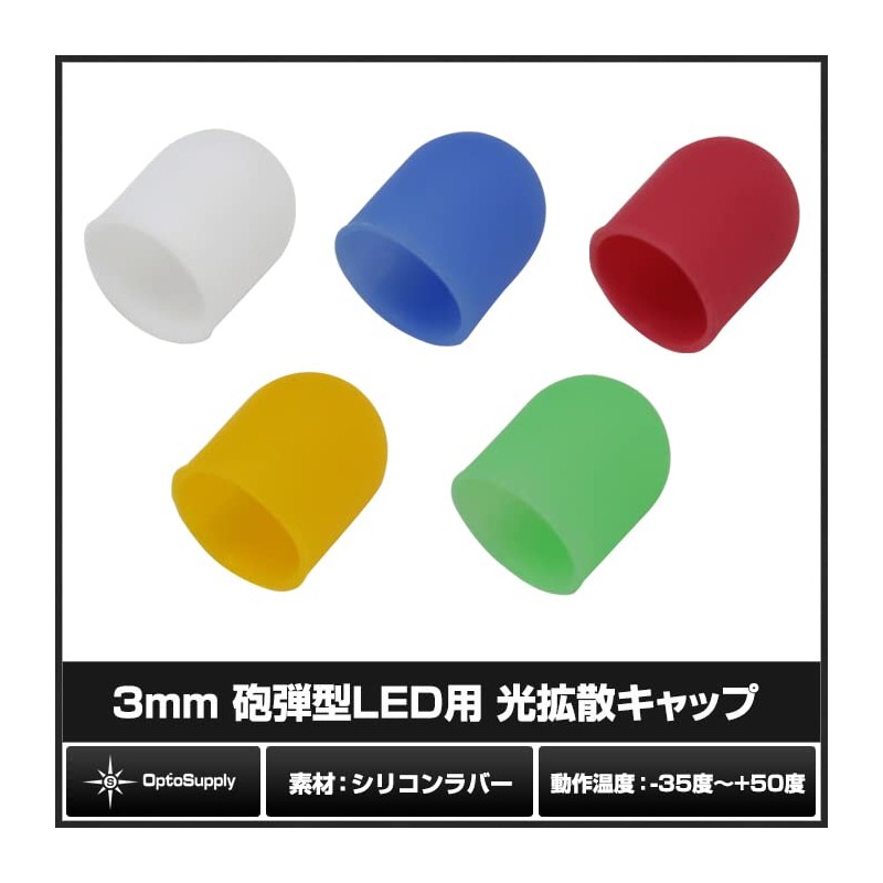 Kaito Denshi OptoSupply Green OS-CAP-3MK-1 Light Diffusion Cap for 3mm