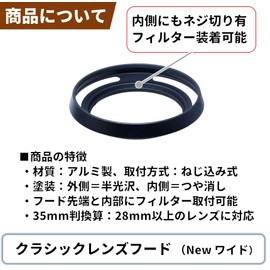 F-Foto 49mm Classic Metal Lens Hood New Wide Type (Internal Screw Included, Japanese Company) NHW49B