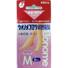 Yokoyama Pharmaceutical Onome Colori Bandage 50 One-Touch M