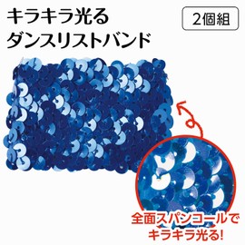 Artec 18878 Athletic Day Dance Metallic Wristband, Cobalt Blue