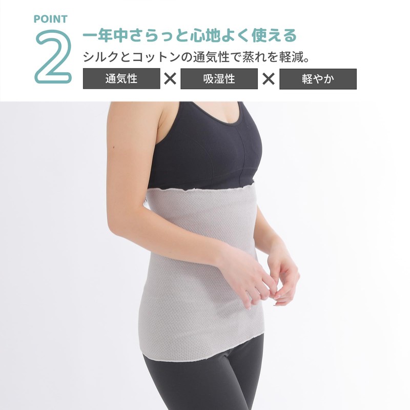 fivebear fb40063 Women's Belly Wrap, Silk, Cotton, Thin, Warm Activation,