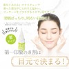 Melty Wink Plus Eye Cream, Double Layer Serum, For Nights,