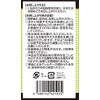 サプリアート サラシアガード 食事の糖分過多油分が気になる方 80粒