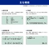 Casio Scientific Calculator, High Definition, Japanese Display, 500+ Functions fx-JP500CW-N
