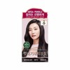Ryeo Uachae Stylish Gray Hair Cream 3N Dark Brown 3 Servings (WB6D432) - Basic Product / 려 우아채 멋내기 새치크림 3N 흑갈색 3회분 (WB6D432) - 기본상품