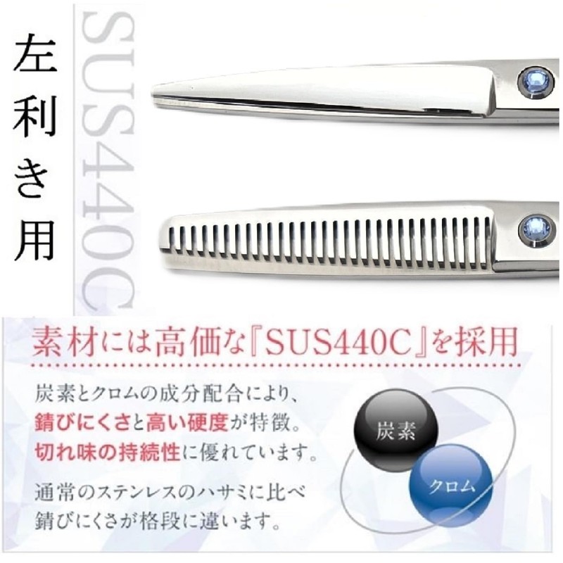 Montesoro 【Left-Handed Exclusive】5-Piece Haircut Scissors Set, Thinning, Self-Cut, Rust-Resistant Premium