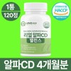 Life Q Alpha CD Powder 100% genuine, 1 unit, 120 tablets / 라이프큐 알파cd 분말 100% 정품, 1개, 120정