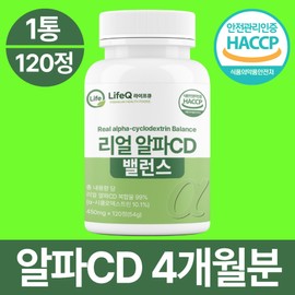 Life Q Alpha CD Powder 100% genuine, 1 unit, 120 tablets / 라이프큐 알파cd 분말 100% 정품, 1개, 120정