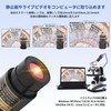 SWIFT EC5R Microscope Digital Eyepiece Electronic Eyepiece Biological Microscope Compatible,