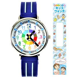 Kiddas Wristwatch, Children, Children, Wristwatch, Boys and Girls, Analog, Toddler, 4 Years, 5 Years, 6 Years, Waterproof, Educational Watch, Birthday, Christmas, Gift, blue, Classic