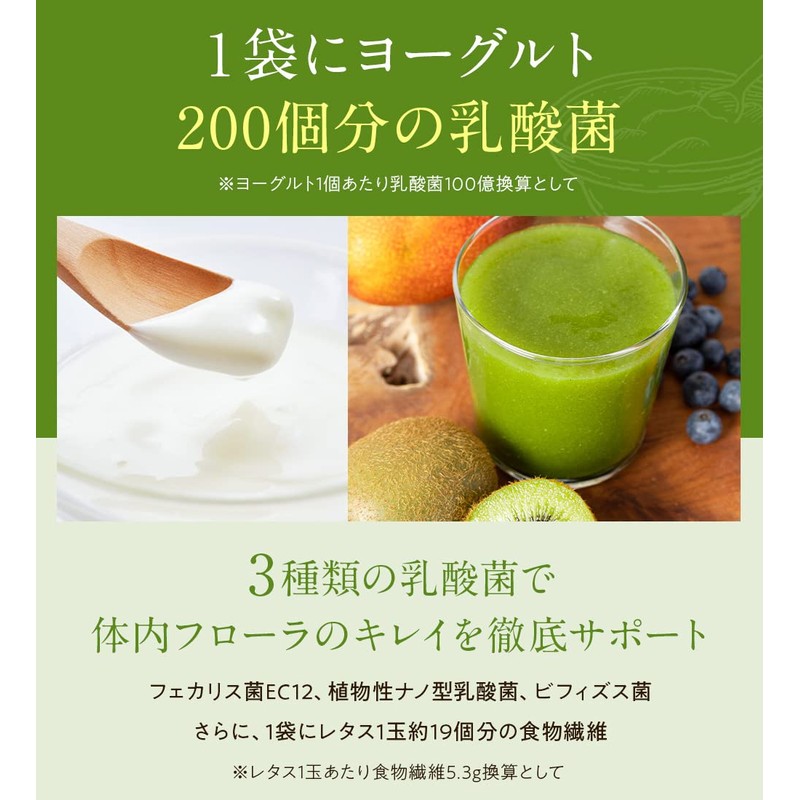 Green Smoothie 365 Flora Diet Kiwi Flavor, 6.3 oz (180
