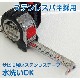 シンワ測定(Shinwa Sokutei) コンベックス タフギア HG マグネット爪 25-5.5m 80823