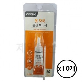 Goku nail mark filling repair agent nail hole wallpaper gap filling agent 10